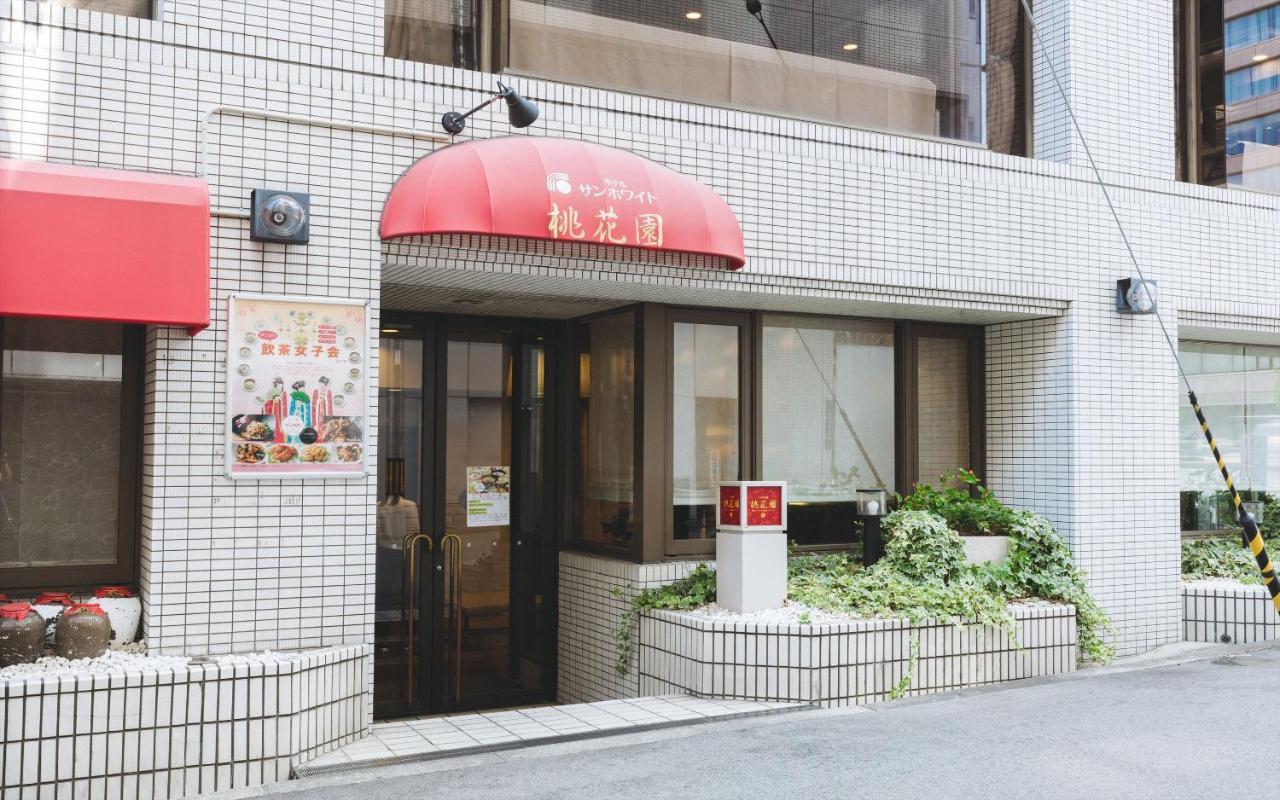 Hotel Sun White Osaka Dış mekan fotoğraf